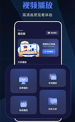 平板横竖屏浏览说明封面