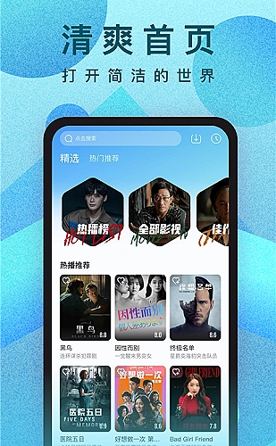 折叠屏页面切换演示封面