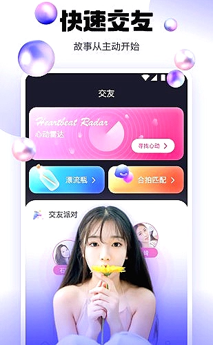 内容索引查找技巧封面